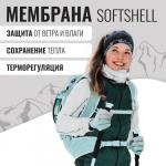 Перчатки лыжные ONLYTOP модель 2099, р. XL