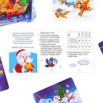 Настольная игра «Новый год: Пропажа», новогодняя, 30 карт, 4+