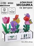 Алмазная вышивка «Цветы с бабочками в саду», интерьерный декор