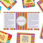 Новогодняя настольная игра «Новый год: Отвечай или выполняй», 50 карт, 5+