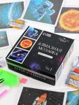 Алмазная мозаика 9 в 1 «Космос», 14.5?14.5 см