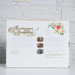 Алмазная вышивка с частичным заполнением «Цветы», 30?40 см, холст, емкость. Набор для творчества