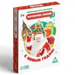 Новогодняя настольная игра-викторина «Коробочка знаний. С Новым годом!», 50 карт, 7+