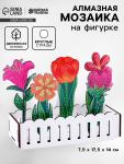Алмазная вышивка «Цветы в саду», интерьерный декор