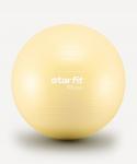 Фитбол STARFIT GB-108 антивзрыв, 900 гр, желтый пастель, 55 см
