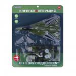 ИГРОЛЕНД Набор игровой Военная операция "Огневая поддержка", инерция, PP, PVC