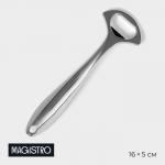 Открывашка Magistro Volt, нержавеющая сталь, серебристая