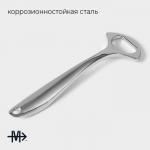 Открывашка Magistro Volt, нержавеющая сталь, серебристая