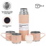 Набор «Мастер К», термос 500 мл и 3 кружки 160 мл, сохраняет тепло 12 ч, нержавеющая сталь, бежевый