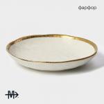 Блюдо фарфоровое сервировочное Magistro Poursephona, d=21 см, бежевый