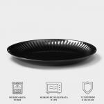 Десертная тарелка Luminarc COTTAGE BLACK, d=19 см, стекло, чёрная