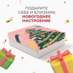 Набор новогодний подарочный «Этель. Ёлочка», 8 предметов, полотенце, повязка на голову, спонж
