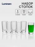 Набор стопок - шотов Luminarc «Монако», 50 мл, 6 шт., стекло, прозрачный