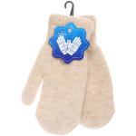 Варежки женские с утеплителем "NEHOLOD", цвет кремовый кофе, (пакет с подвесом)