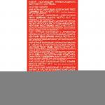 Коллекция превосходного чая 9 видов лист.,350 гр.