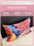 Наволочка Ивановская бязь Петушки 2052 1 шт.