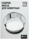 Набор мисок для животных 2 шт. APOLLO "Cooper" 950 мл