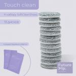 Губки - подушечки Future Alp Soft Clean Shoes, 13 шт., d=6 см, 4 мыльные салфетки