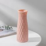 Ваза «Ротанг», 8?21 см, 600 мл, МИКС