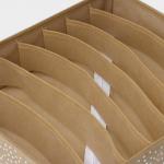 Органайзер для хранения белья Доляна Points, 7 ячеек, 34?30?8 см, бежевый