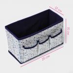 Органайзер для мелочей Доляна «Мармелад», 3 кармана, 25?12?15 см, белый