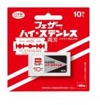 FEATHER Сменные лезвития Double EDGE Razor Popular двухсторонние для классического Т-образного станка 10 шт