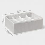 Органайзер для хранения белья LaDо?m, 12 ячеек, 32?24?12 см, серый