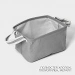 Корзина для хранения LaDо?m, с ручками, 28?20?17 см, серая