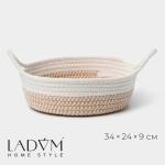 Корзина для хранения LaDо?m «Визави», плетёная, ручной работы, с ручками, хлопок, 34?24?7 см, бежевая