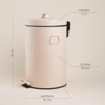 Ведро для мусора SL Home, 5 л, 28?21?31 см, бежевое