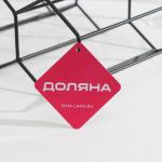 Подставка для бутылок Доляна «Соты», 28.5?27.4?21 см, чёрная