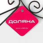 Подставка под горячее на ножках с ручкой Доляна «Сердца», 25.5?16.3 см, коричневая