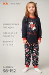 Детская новогодняя пижама Happyfox
