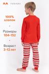 Детская новогодняя пижама Happyfox