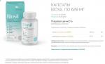 Генератор коллагена BioSil капсулы 60шт