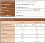 Коллаген порошковый QYRA  1уп(30 саше по 3,1гр)