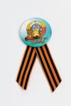 Значок "9 мая с лентой" на булавке (12 шт) SF-2702-16