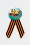 Значок "9 мая с лентой" на булавке (12 шт) SF-2702-22