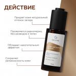 Капли-автозагар Sun Plus