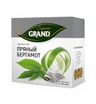 Пряный бергамот 20 пак.