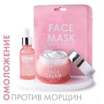 Beauty Box Placenta TM TaiYan, NB KOREAN PINK MINI