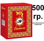 МК Суприме черный чай, 500 г, крупно-гранулир.
