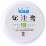 Крем для ног Змеиный жир Jose, 45 мл OS-0105