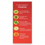 "Очищение"(сорго лимонное и крапива) 25 пак.