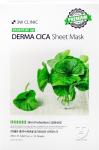 [3W CLINIC] Маска для лица тканевая ЭКСТРАКТ ЦЕНТЕЛЛЫ Essential Up Sheet Mask, 23 гр