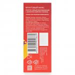 "Фруктовый микс"(шиповн.,ябл.,аром. клубн.и малины) 25 пак.