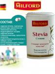 Стевия 370 таблеток Подсластитель