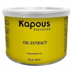 Kapous Воск в банках  с экстракт. авокадо 400 мл