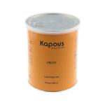 Kapous Воск в банках с аром. киви 800 мл