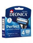 DEONICA 5 FOR MEN 4шт Сменные кассеты